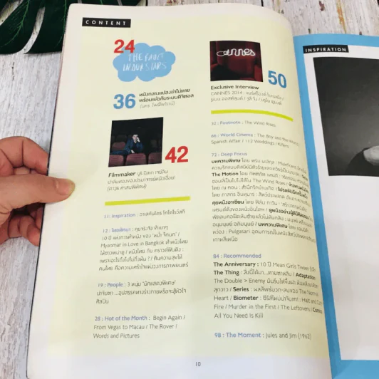 Bioscope ฉบับที่ 150 July 2014 รูปที่ 4
