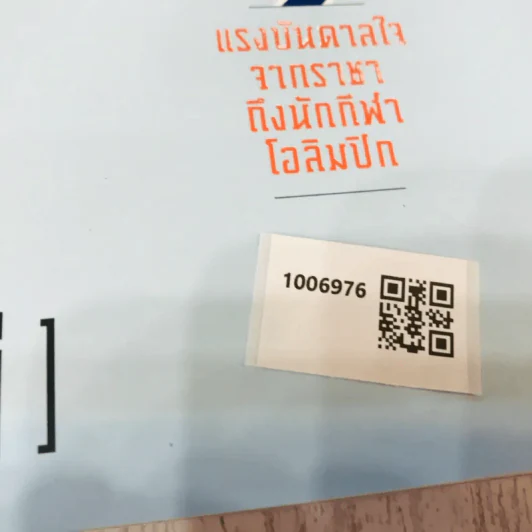 Feature Magazine สารคดี ฉบับที่ 384 ก.พ.2560 รูปที่ 11