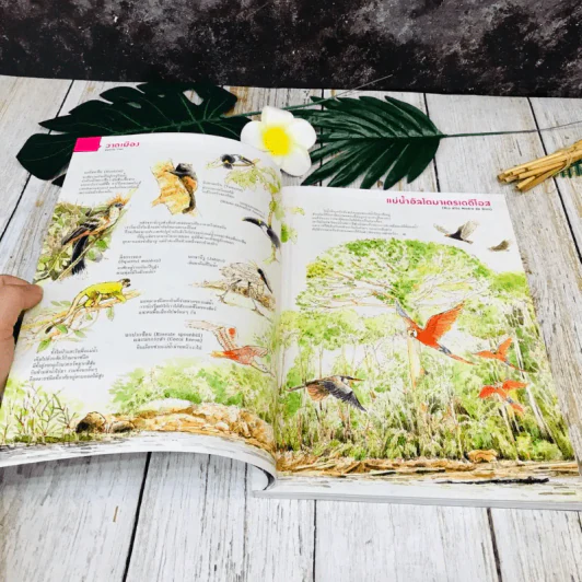 Feature Magazine สารคดี ฉบับที่ 379 ก.ย.2559 รูปที่ 6