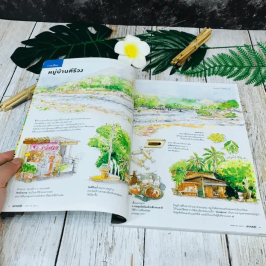Feature Magazine สารคดี ฉบับที่ 363 พ.ค.2558 รูปที่ 6