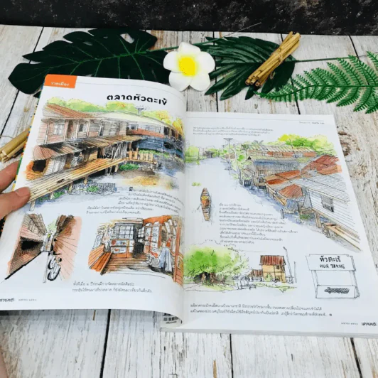 Feature Magazine สารคดี ฉบับที่ 362 เม.ย.2558 รูปที่ 6