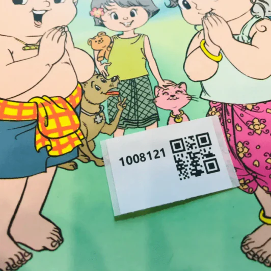 การ์ตูนสมบัติของผู้ดี รูปที่ 13