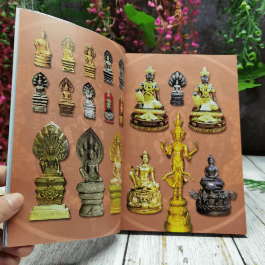 จตุคามรามเทพ เทวราชโพธิสัตว์ผู้บันดาลความมั่งมีศรีสุข รูปที่ 6