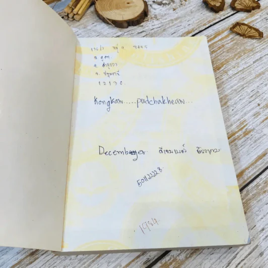 ภาษาอังกฤษสำหรับผู้เริ่มต้น: จนพูดได้คุยเป็น รูปที่ 4