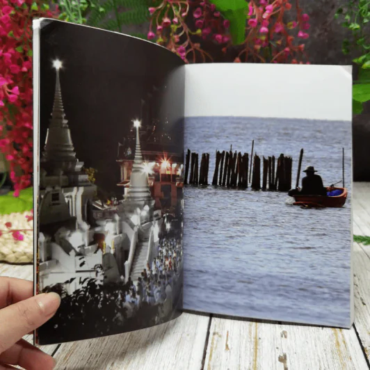 หนังสือสวดมนต์ ถวายท่านพ่อลี (พร้อมคำแปล) รูปที่ 8