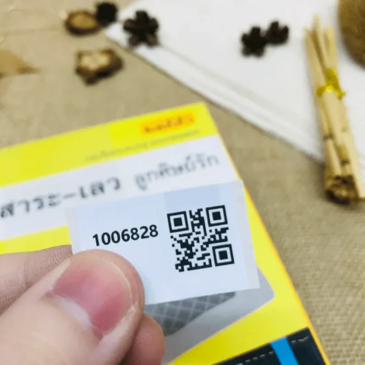 สาระ-เลว ลูกศิษย์รัก รูปที่ 15