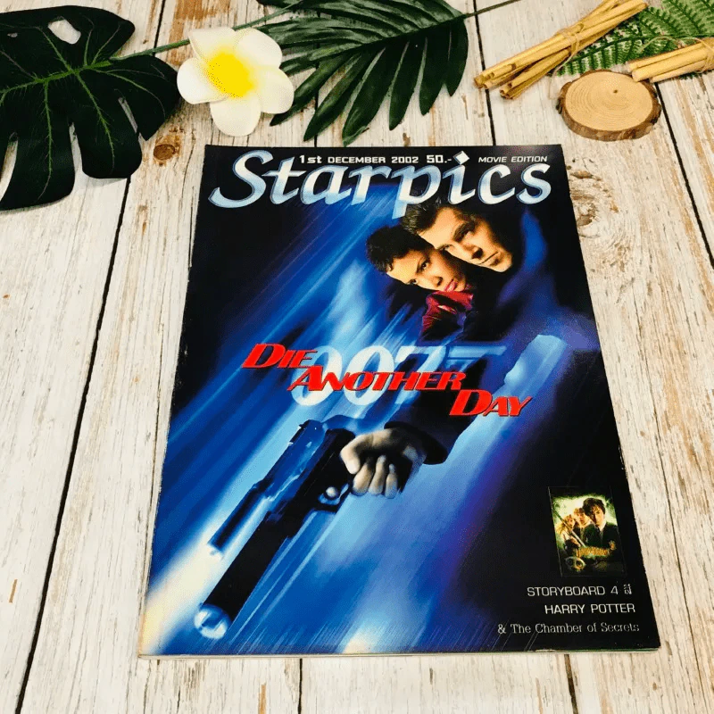 Starpics 1st December 2002 รูปที่ 1