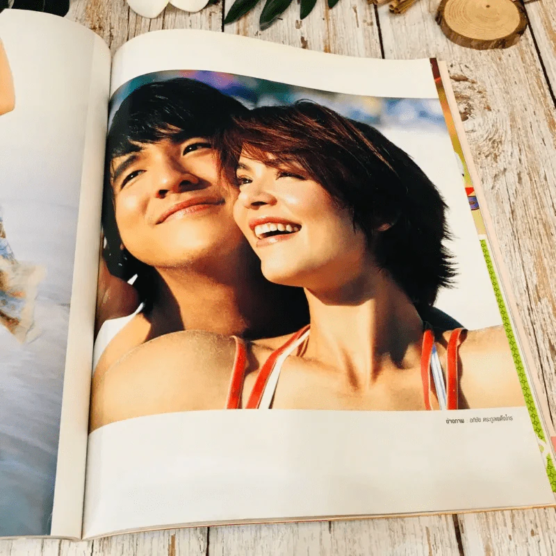 In Magazine No.23 February 10,2006 รูปที่ 20