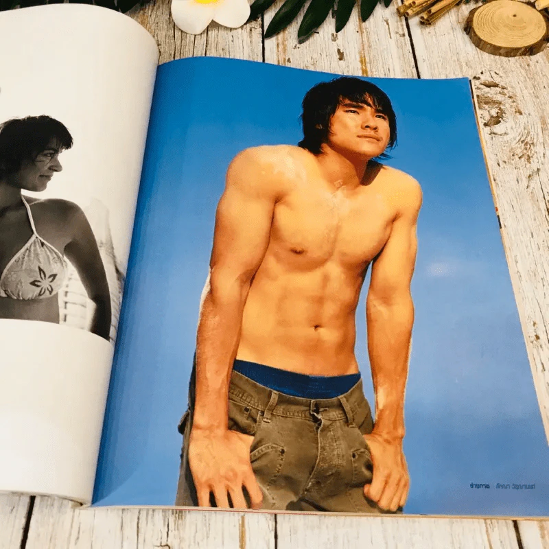In Magazine No.23 February 10,2006 รูปที่ 10