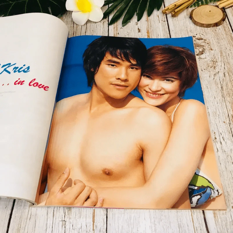 In Magazine No.23 February 10,2006 รูปที่ 6