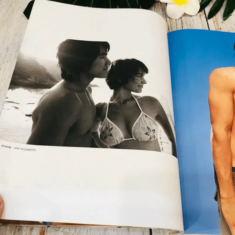 In Magazine No.23 February 10,2006 รูปที่ 9