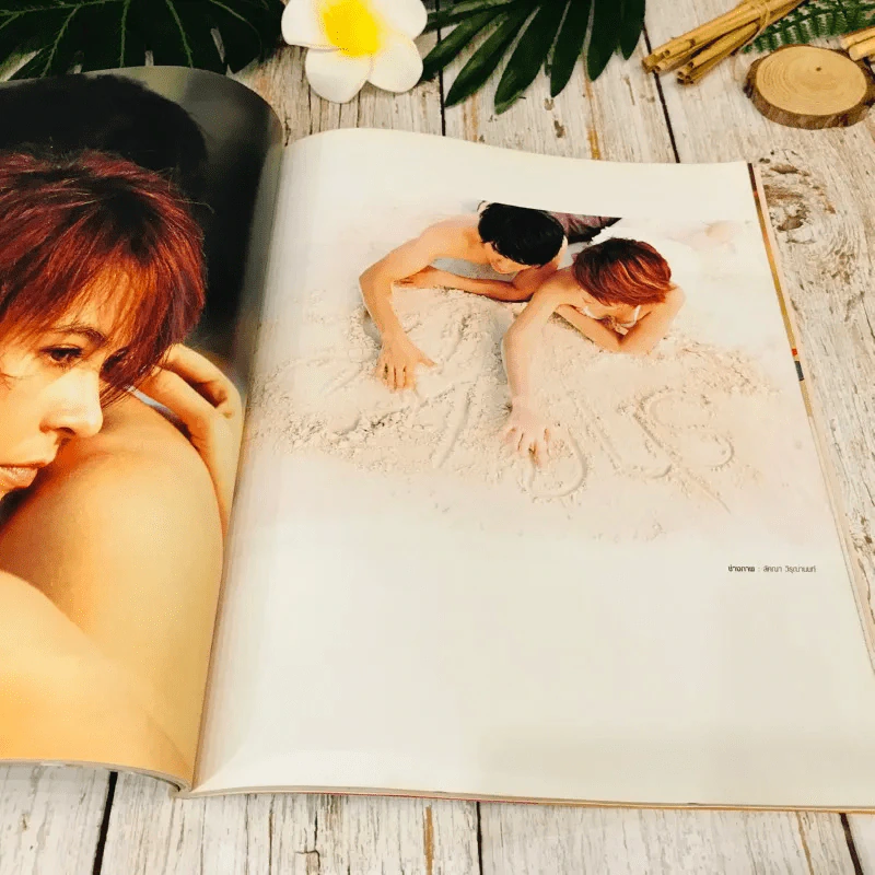 In Magazine No.23 February 10,2006 รูปที่ 13