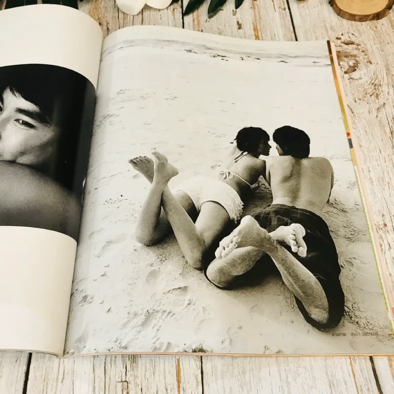 In Magazine No.23 February 10,2006 รูปที่ 15