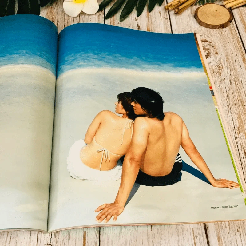 In Magazine No.23 February 10,2006 รูปที่ 18