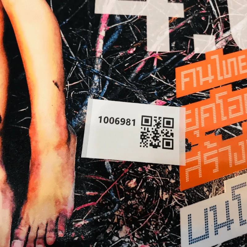 Feature Magazine สารคดี ฉบับที่ 388 มิ.ย.2560 รูปที่ 11