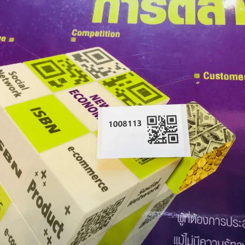 การตลาดไร้กรอบ เทคนิคเพื่อการรู้เท่าทันการตลาด รูปที่ 12