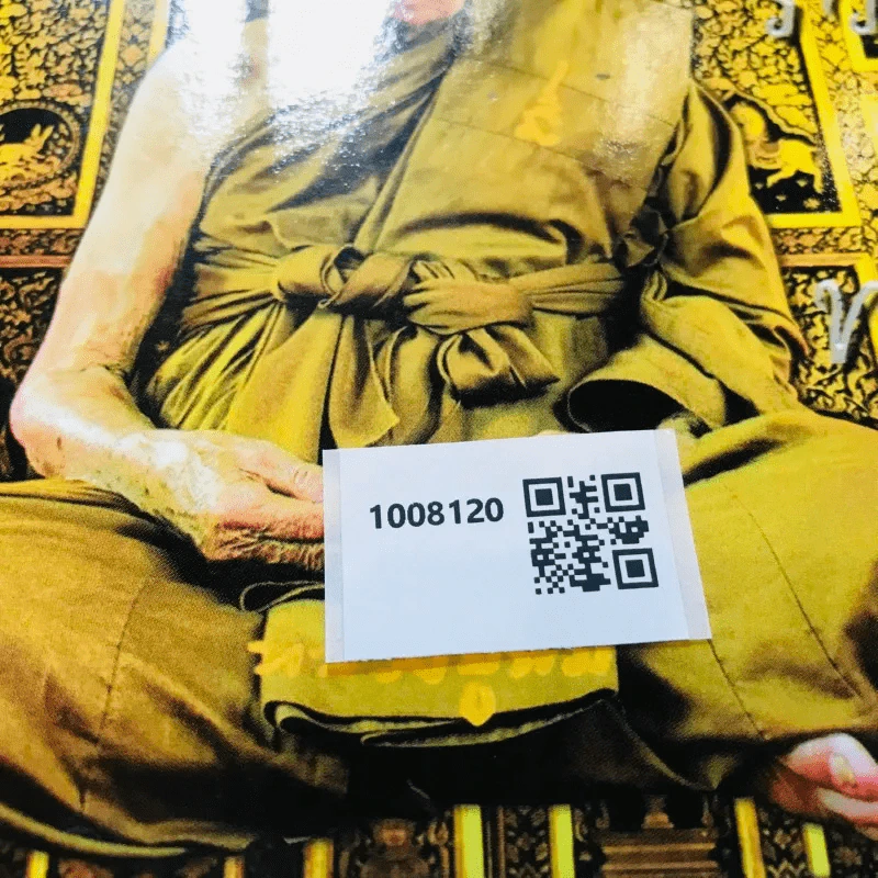 หนังสือสวดมนต์ มงคลชีวิต รูปที่ 12