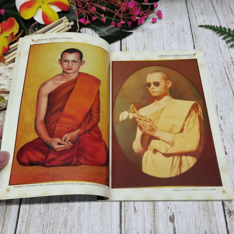 ภูมิพโลภิกขุ ร่มโพธิ์ของปวงประชา รูปที่ 8