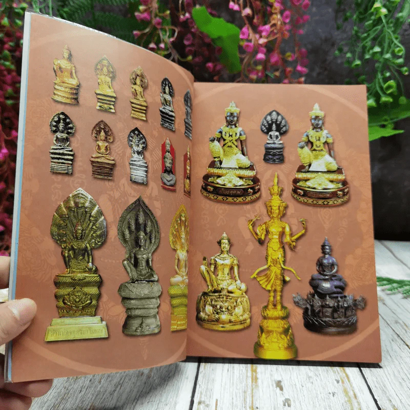 จตุคามรามเทพ เทวราชโพธิสัตว์ผู้บันดาลความมั่งมีศรีสุข รูปที่ 6