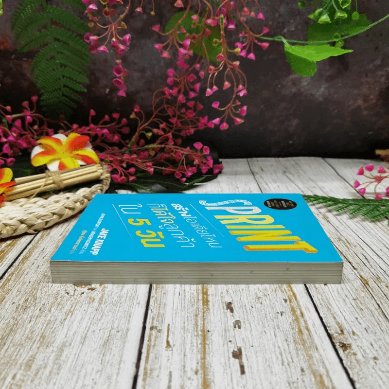 Sprint สร้างไอเดียไหน ก็ได้ใจลูกค้าใน 5 วัน รูปที่ 3