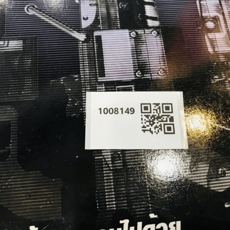 คู่มือเฉลยเกม 2142 Battlefield รูปที่ 9
