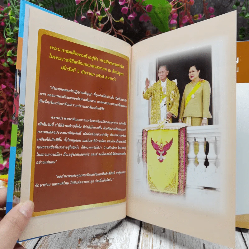 ฝึกอาชีพเพื่อการพัฒนาประชาชนในเขตราชเทวี รูปที่ 5
