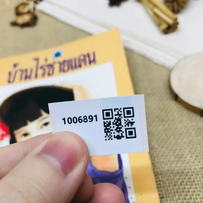 บ้านไร่ชายแดน รูปที่ 12