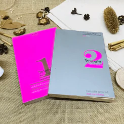 วิชาสุดท้ายที่มหาวิทยาลัยไม่ได้สอน เล่ม 1-2 รูปที่ 1