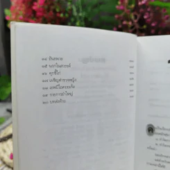 แฟรงก์ อบาเนล ยอดนักตุ๋น Catch Me If You Can รูปที่ 6