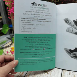 The Magic คัมภีร์สู่เศรษฐีหุ้น รูปที่ 5
