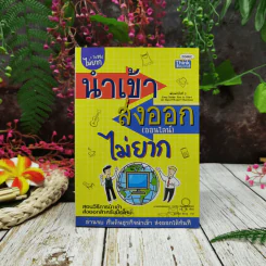 นำเข้า ส่งออก (ออนไลน์) ไม่ยาก รูปที่ 1