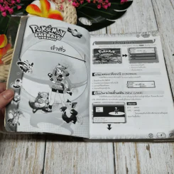 Pokemon Emerald Version รูปที่ 5