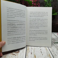อ่านใบหน้ารู้ชะตาชีวิต รูปที่ 5