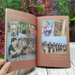 ความเป็นมาของชนชาติลาว เล่ม 3 รูปที่ 10