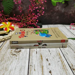 ธุรเกร็ด เล่ม 1-3 รูปที่ 2