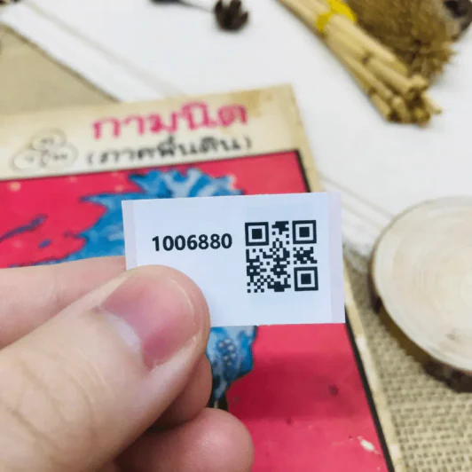 กามนิต (ภาคพื้นดิน) รูปที่ 17