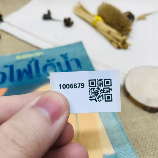 ดั่งไฟใต้น้ำ รูปที่ 13