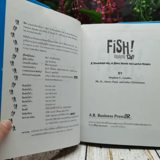 FISH ฟิช (ปกแข็ง) รูปที่ 4