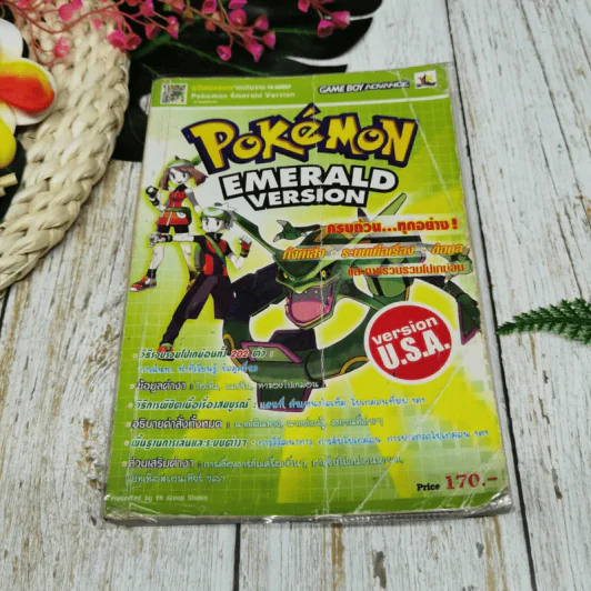Pokemon Emerald Version รูปที่ 1