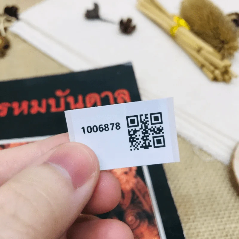 พรหมบันดาล 2 เล่มจบ รูปที่ 10