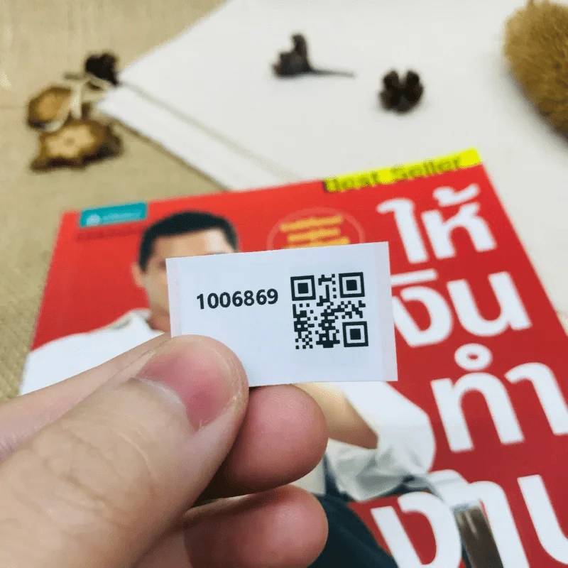 ให้เงินทำงาน รูปที่ 7