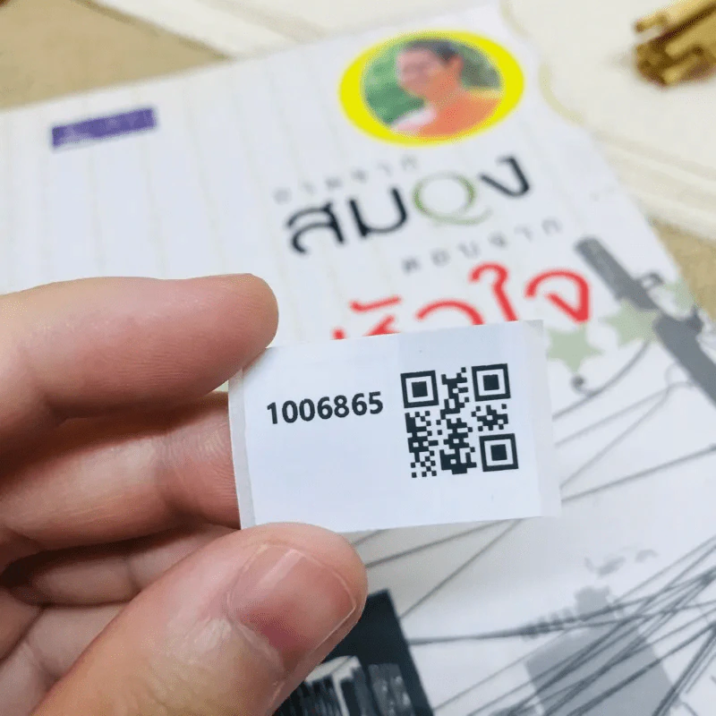 ถามจากสมอง ตอบจากหัวใจ รูปที่ 12