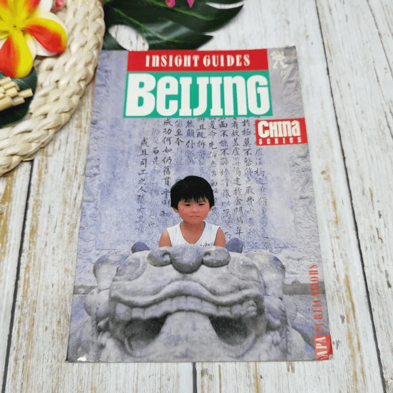 Beijing รูปที่ 1