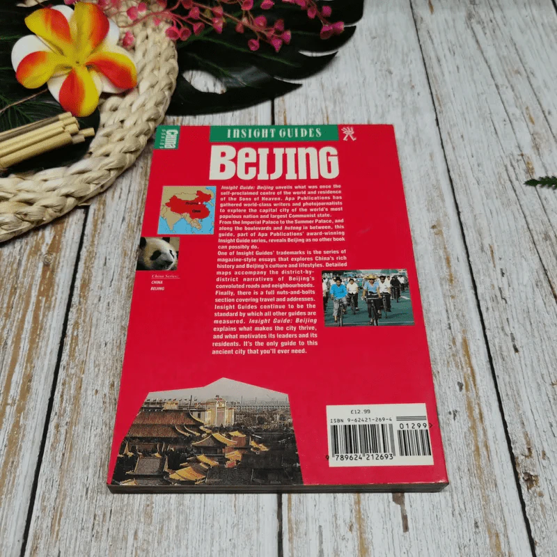 Beijing รูปที่ 9