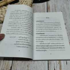หลักภาษาอังกฤษ รูปที่ 6