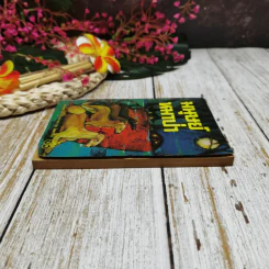 มนุษย์หมาป่า หนังสืออ่านสำหรับเยาวชน ชุด ไพรกว้าง รูปที่ 3