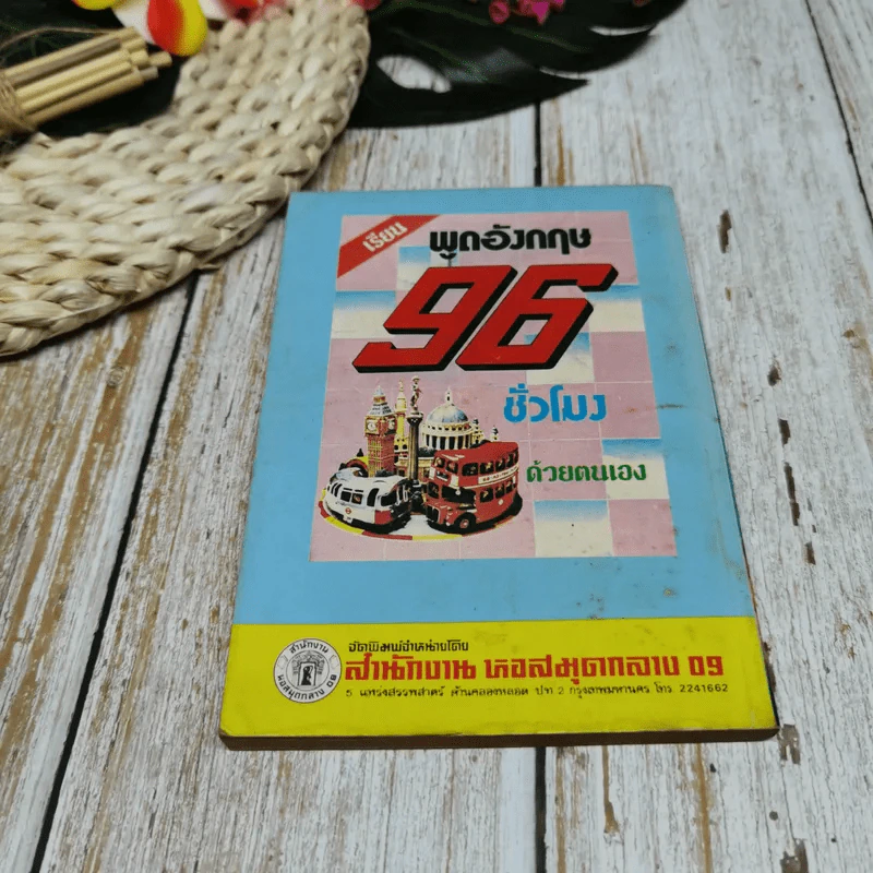 อาหารอบและอาหารว่าง รูปที่ 11
