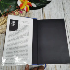 Vios ke politia tu Aleksi Zorba รูปที่ 3