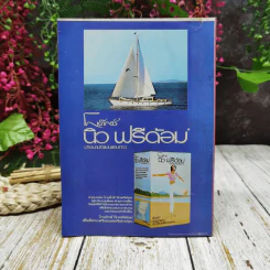ขวัญเรือน ฉบับที่ 158 ปักษ์แรก ก.ค.2521 รูปที่ 6