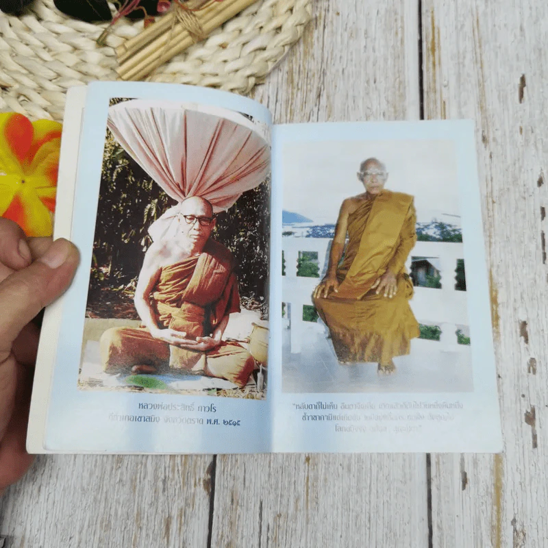 สตรีบรรลุธรรมเหมือนบุรุษ รูปที่ 6